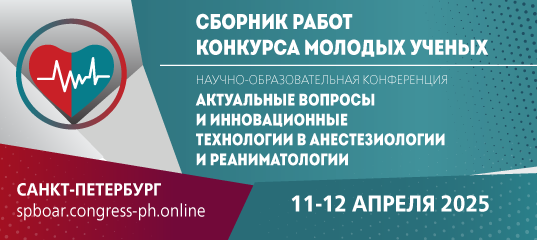 Сборник